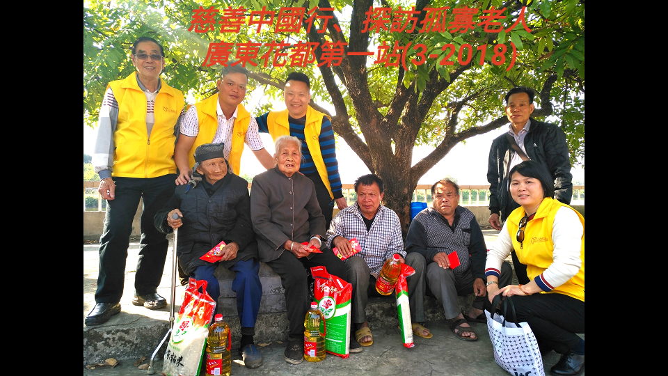 2018同心共善活動照片3