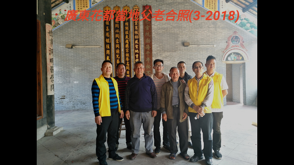 2018同心共善活動照片4