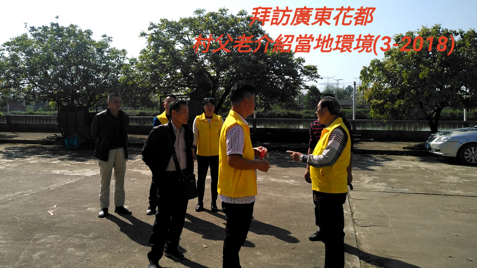 2018同心共善活動照片6