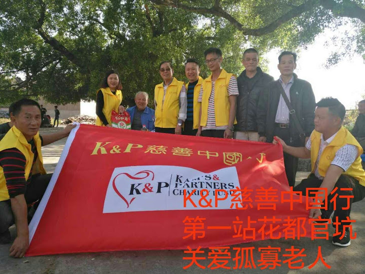 2018同心共善活動照片8