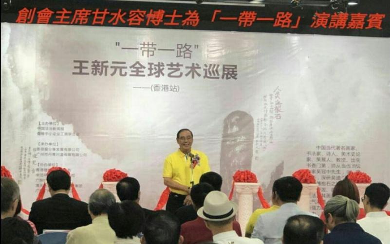 2019教育資助活動照片4