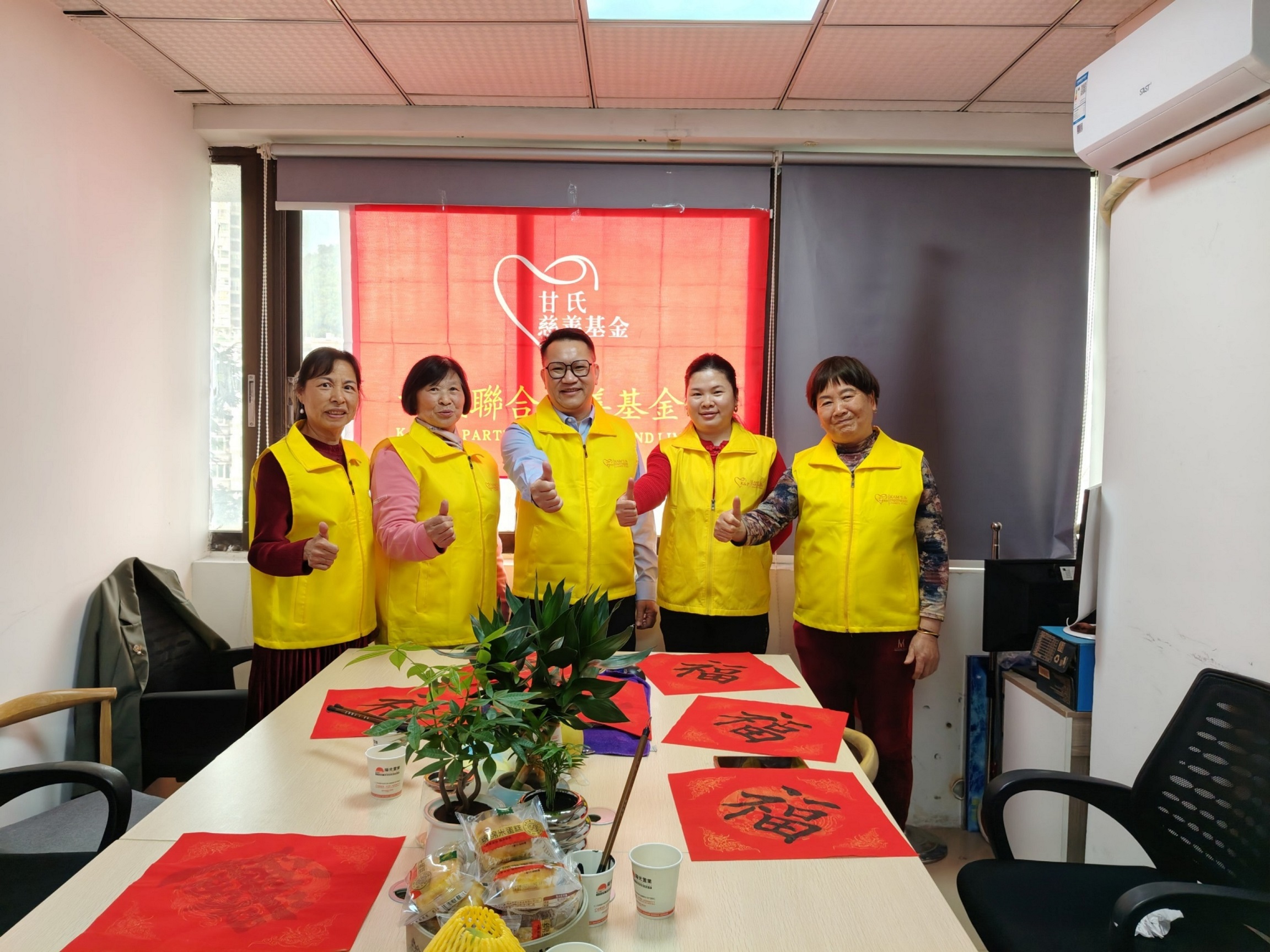 2026社區關懷活動照片1