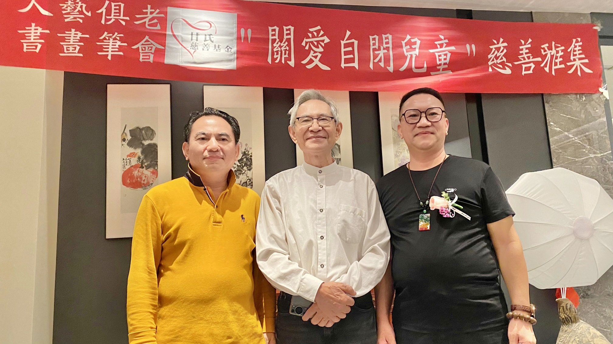 2026社區關懷活動照片3