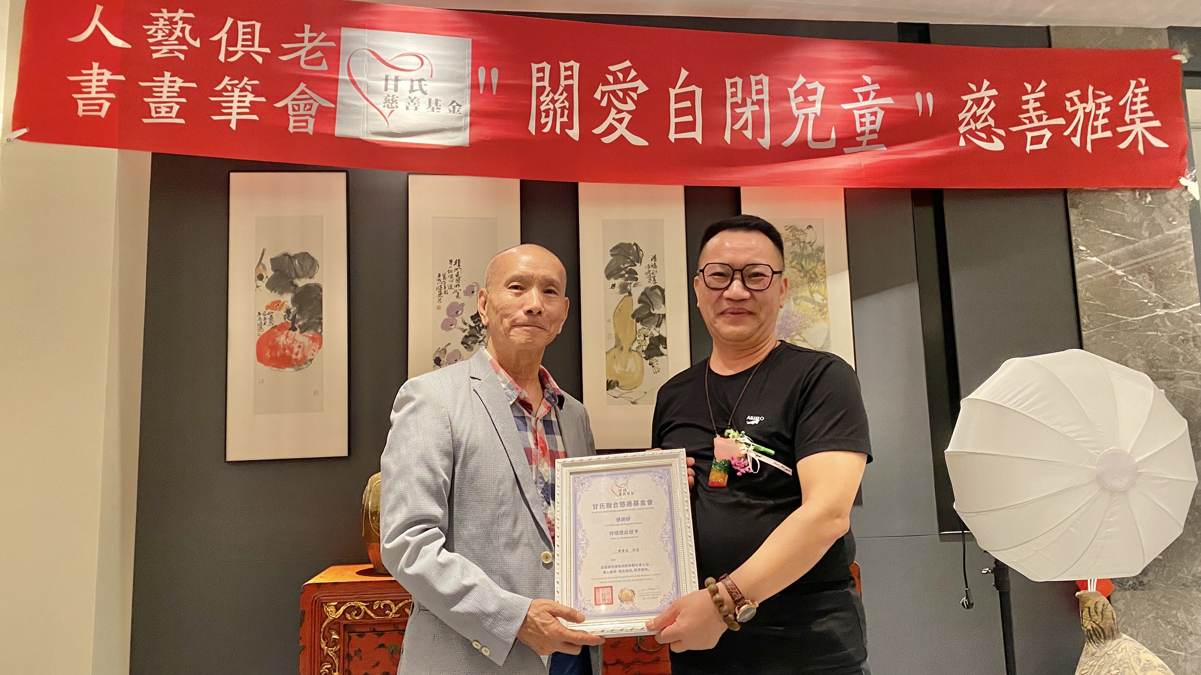 2026社區關懷活動照片6