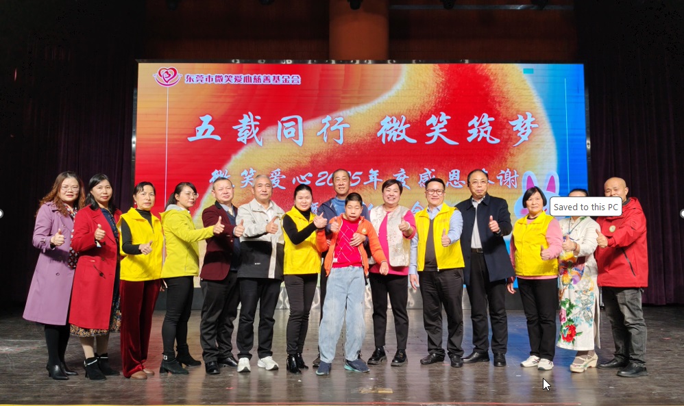 2019教育資助活動照片4