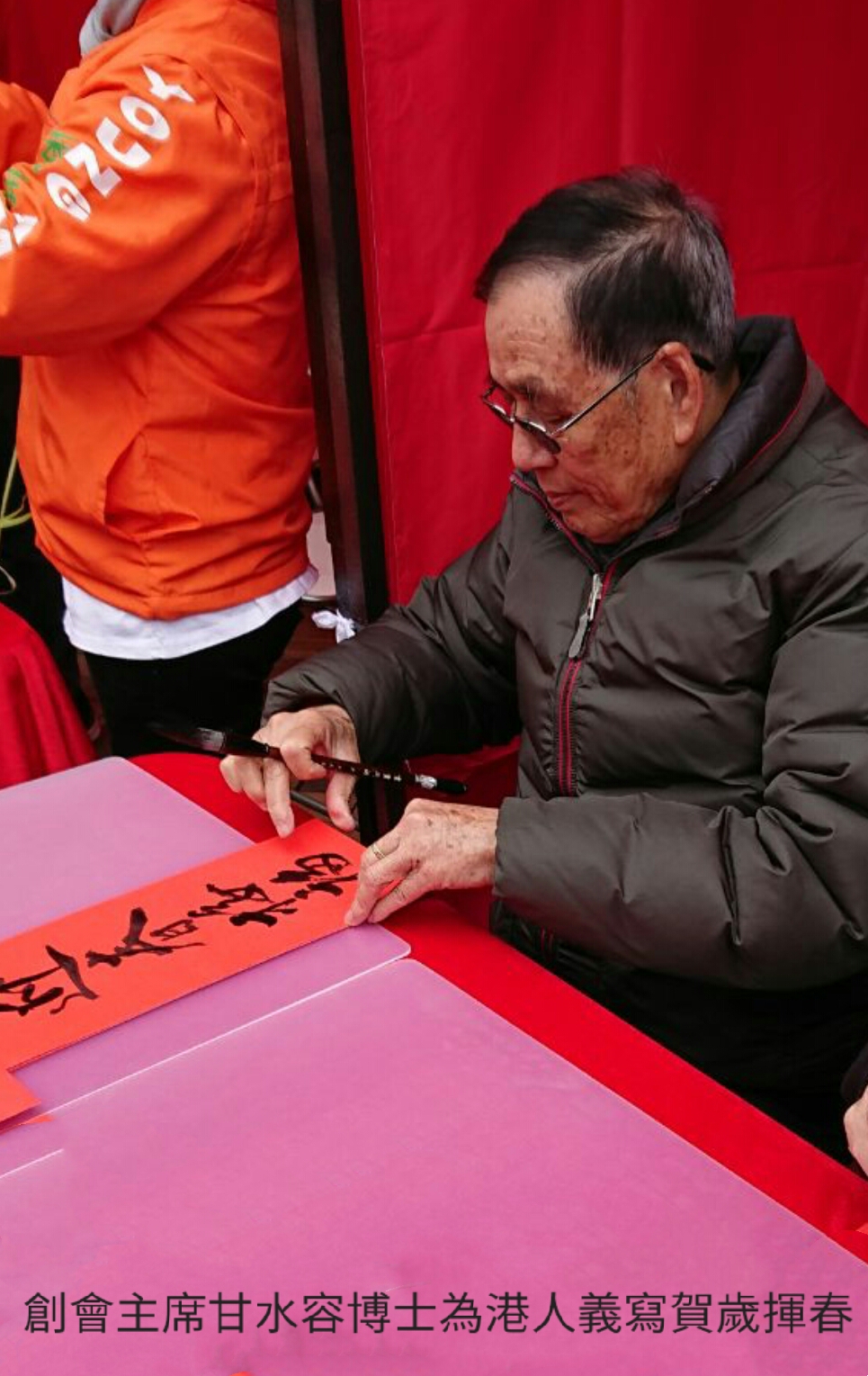 2026社區關懷活動照片10