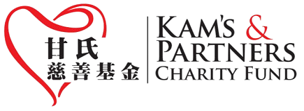 甘氏聯合慈善基金會標誌